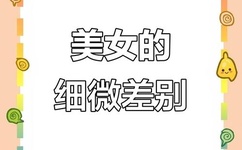 炫舞漫画小说